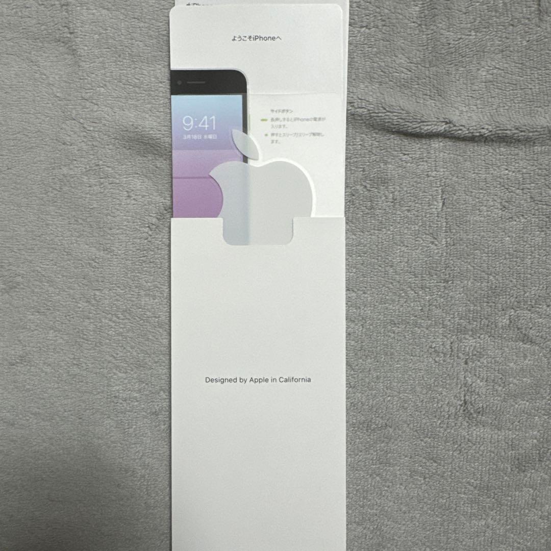 Apple iPhone se 第2世代 本体 SIMフリー ※ジャンク液晶漏れ