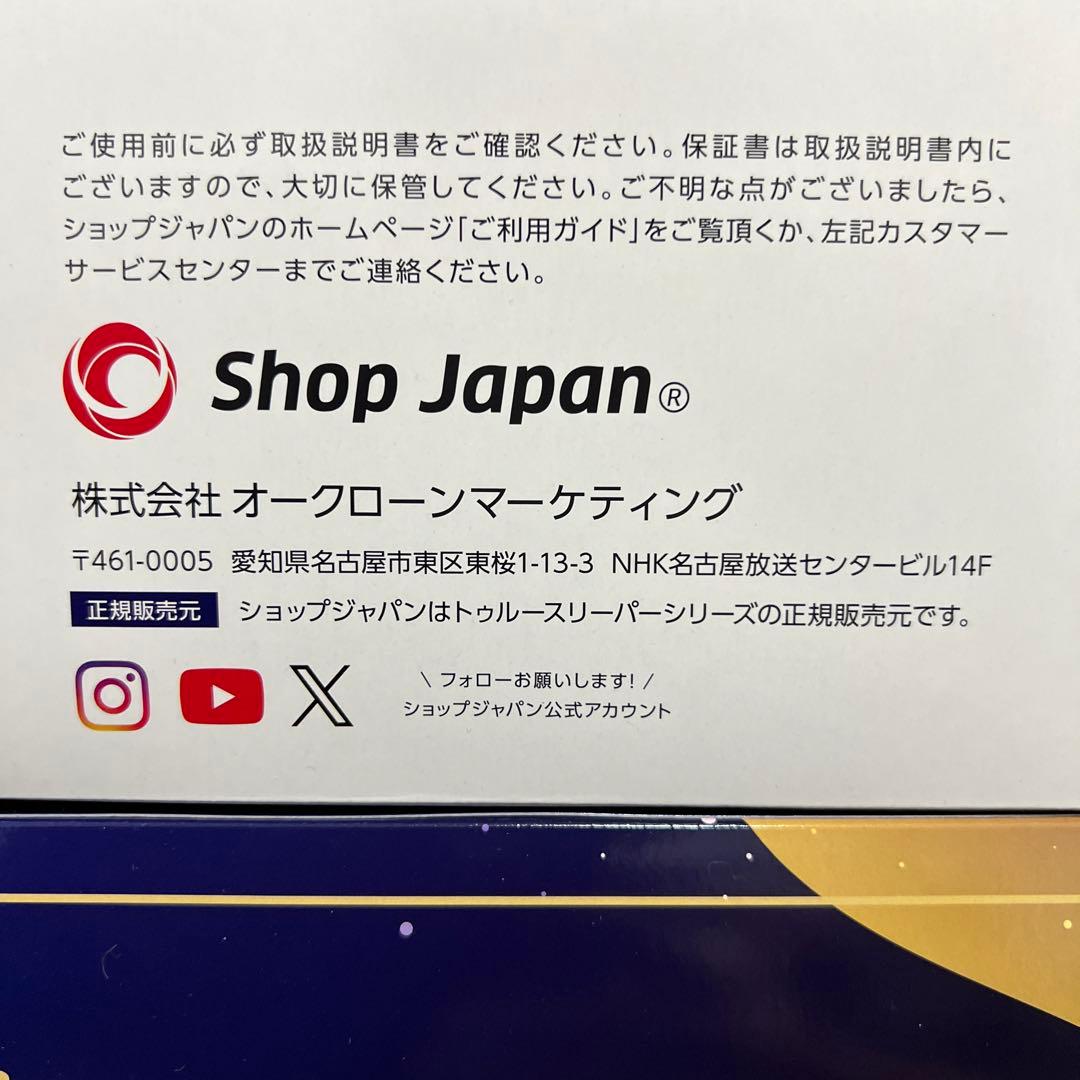 【限定品】トゥルースリーパー　プレミアム　シングル 専用カバー＋枕付き 2箱