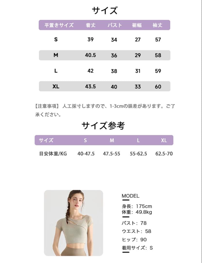 【新作】【上下セット】yomoment