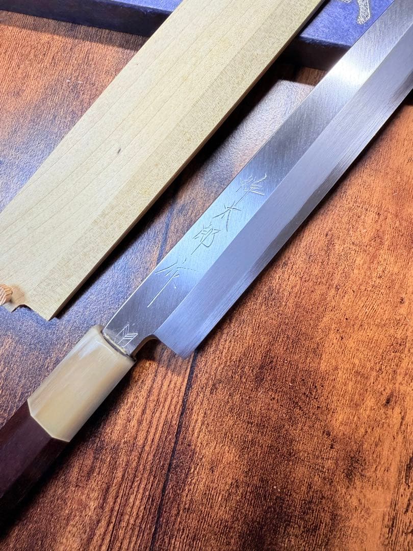 【堺打刃物】祥太郎作　刺身 柳刃　包丁　9寸　　銀三鋼　紫檀八角水牛柄　鞘付き