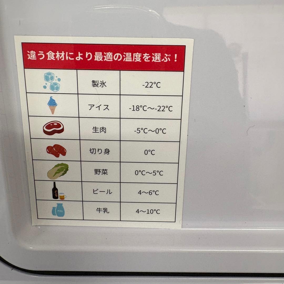 るみらんさん専用家庭用車載用 ポータブル冷蔵冷凍庫 大容量30L