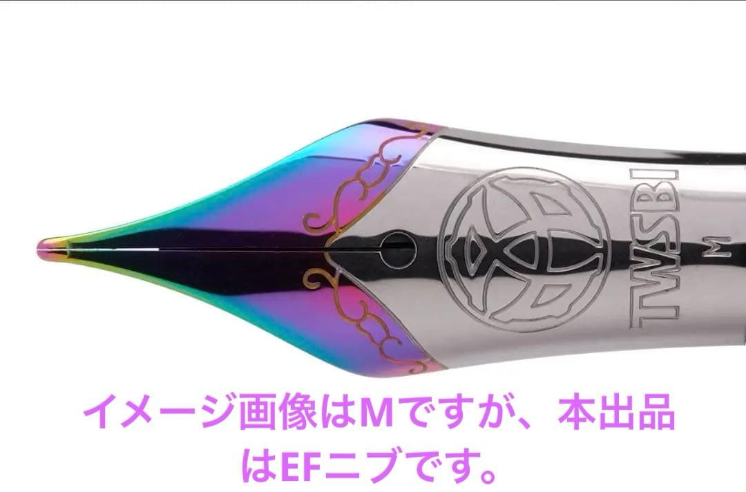 TWSBI ツイスビー VAC 700R アイリス　新品未使用 字幅EF