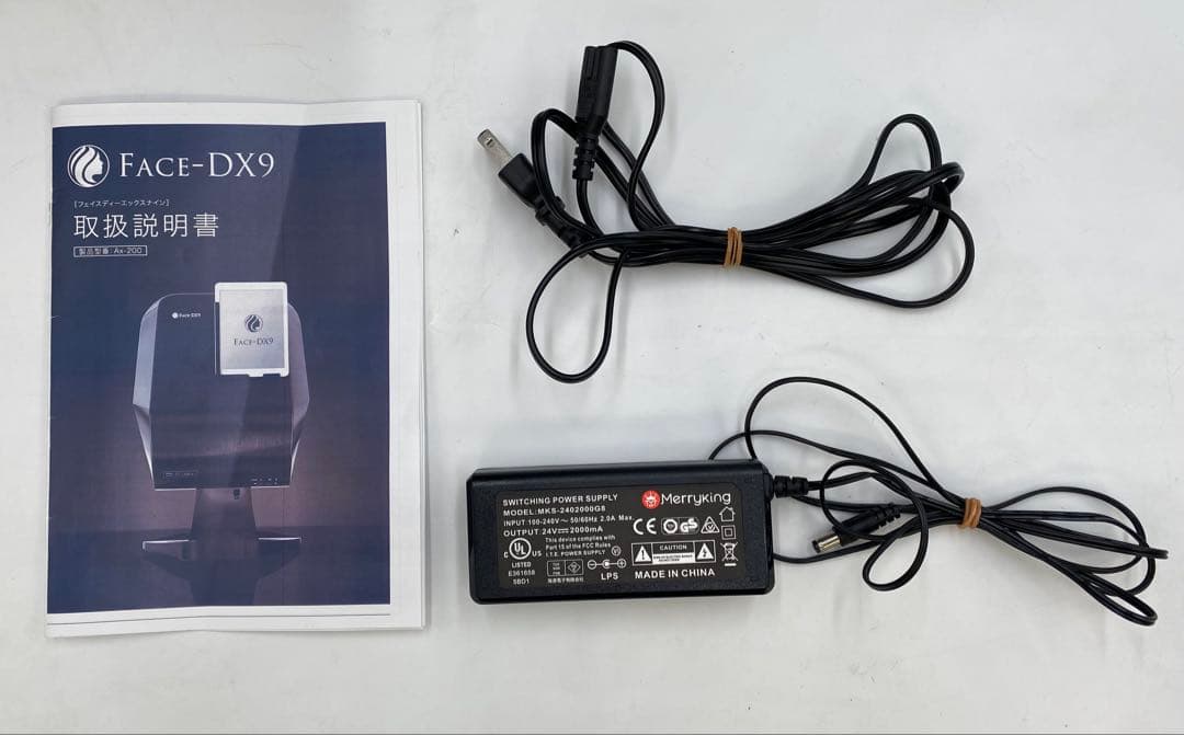 エストラボ FACE-DX9 Ax-200 AI搭載 業務用 肌分析マシン