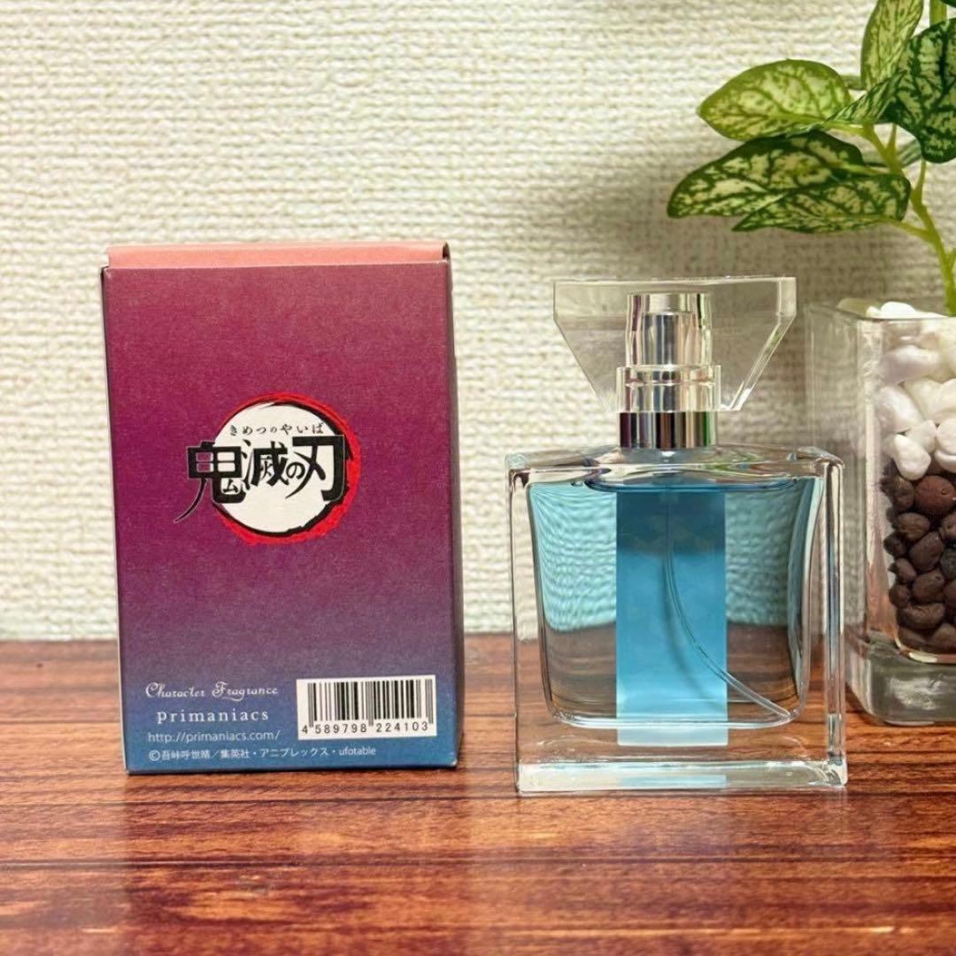 鬼滅の刃 冨岡義勇 フレグランス 香水 30ml × 2本 セット