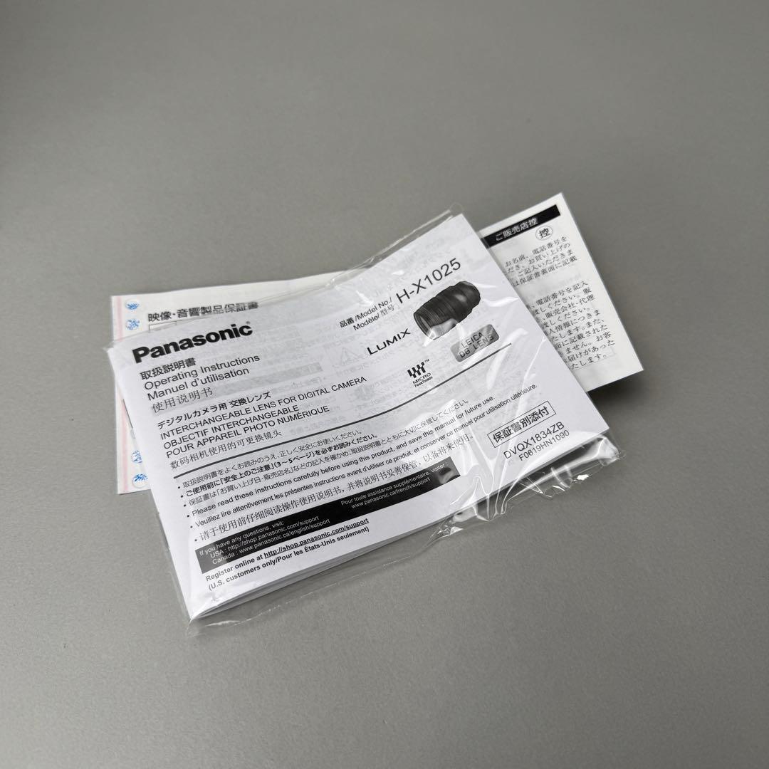 【美品】LUMIX LEICA DG 10-25mm F1.7