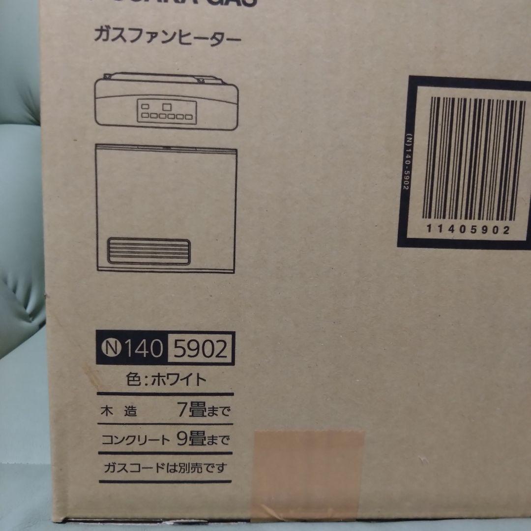 大阪ガス ガスファンヒーター N1405902　新品未開封