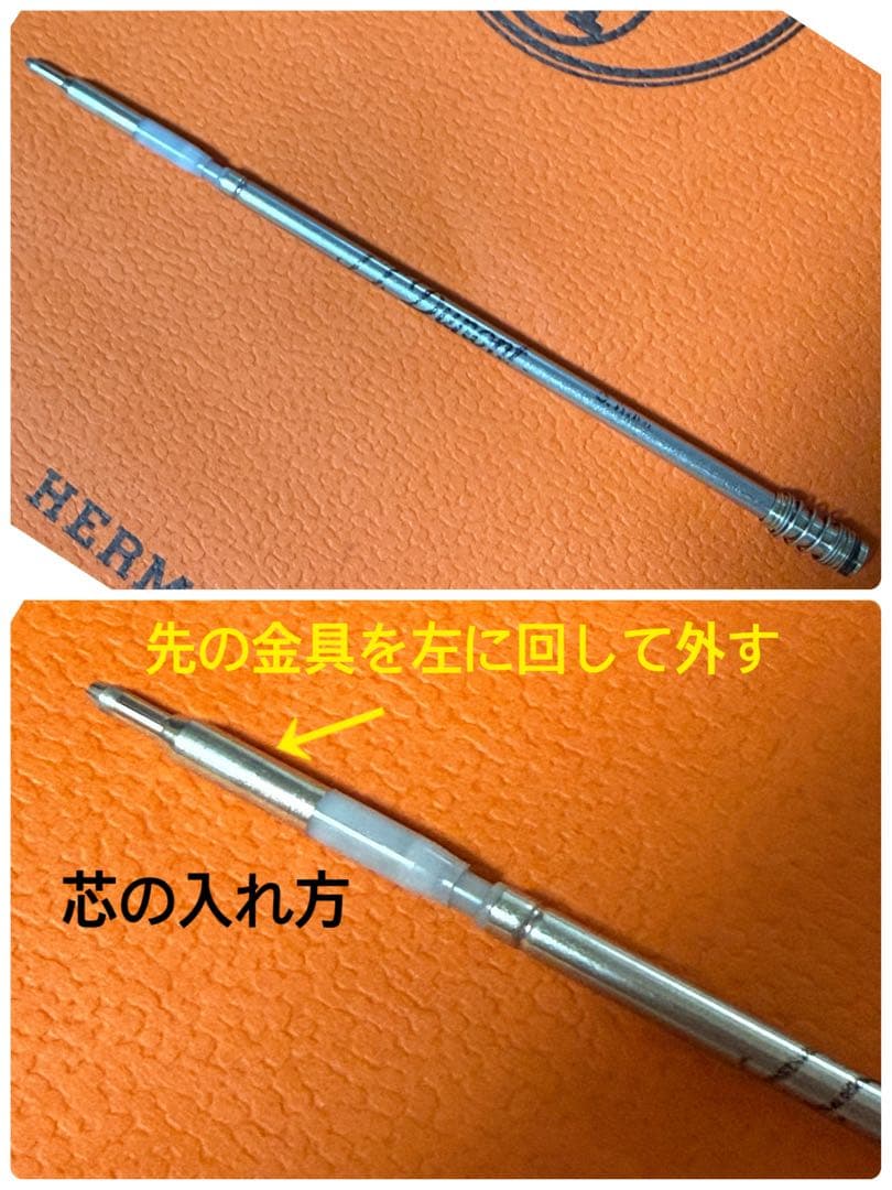 エルメス　HERMES 難あり　シャープペンシル シャーペン　シルバー925