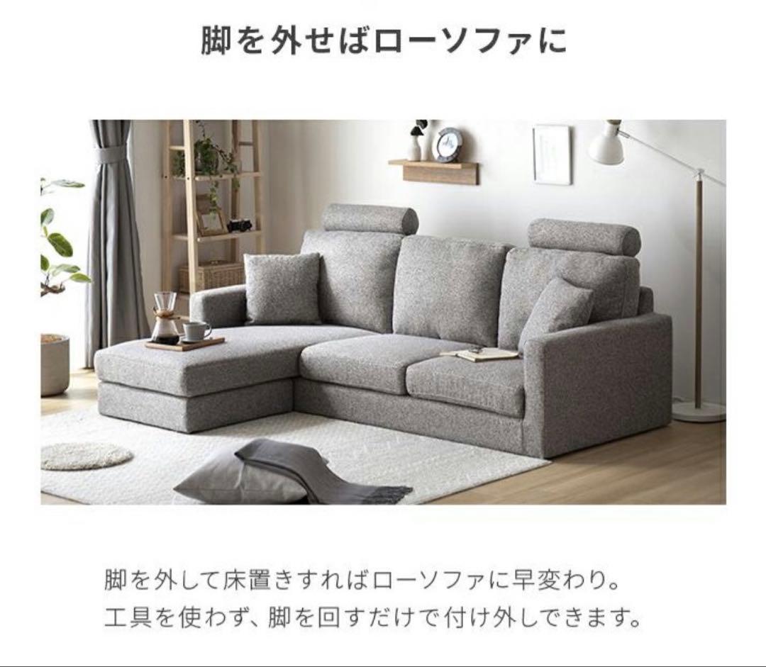 モダンデコ カウチソファ 3人掛けL字型 オットマン