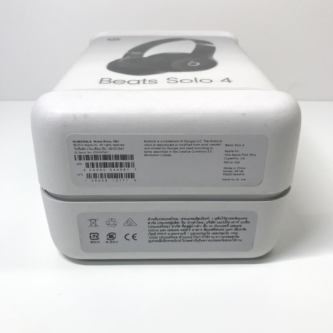 【新品未開封】Beats Solo4 マットブラック MUW23PA/A