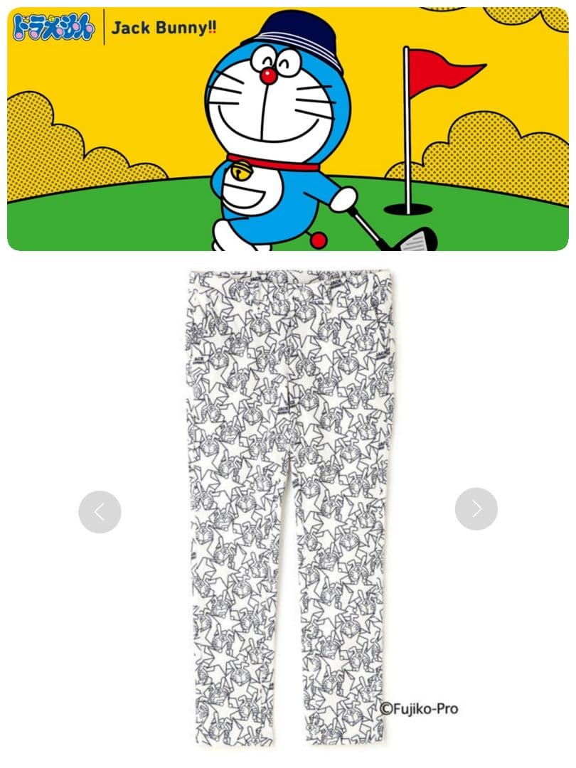 Jack Bunny!! ドラえもん 4WAY裏起毛パンツ　ホワイト