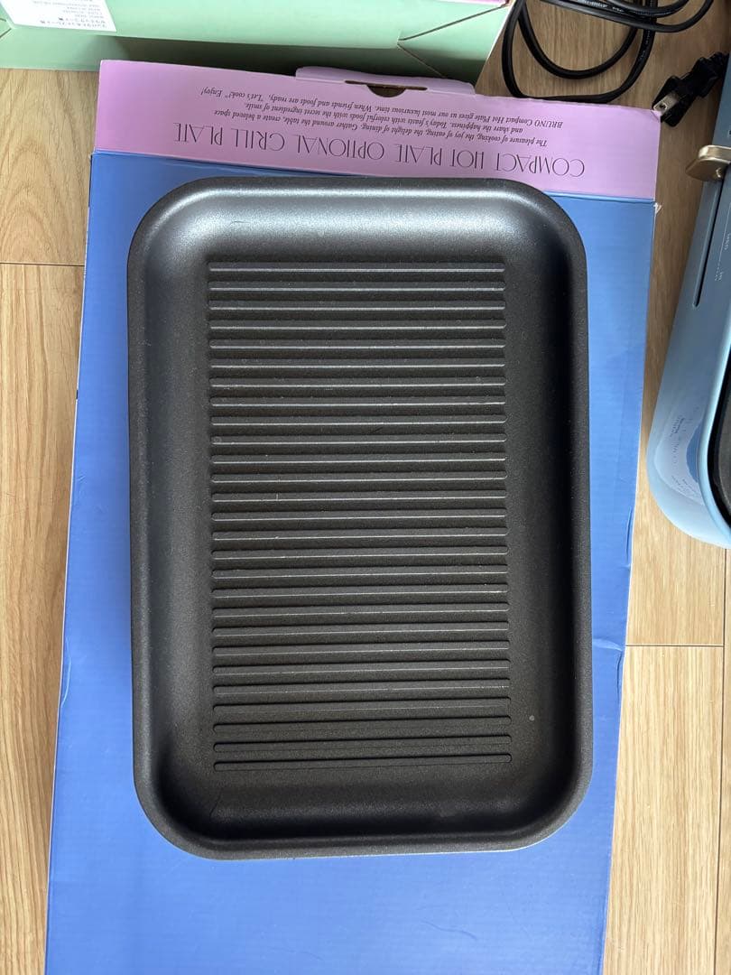 BRUNO ホットプレート 4種セット