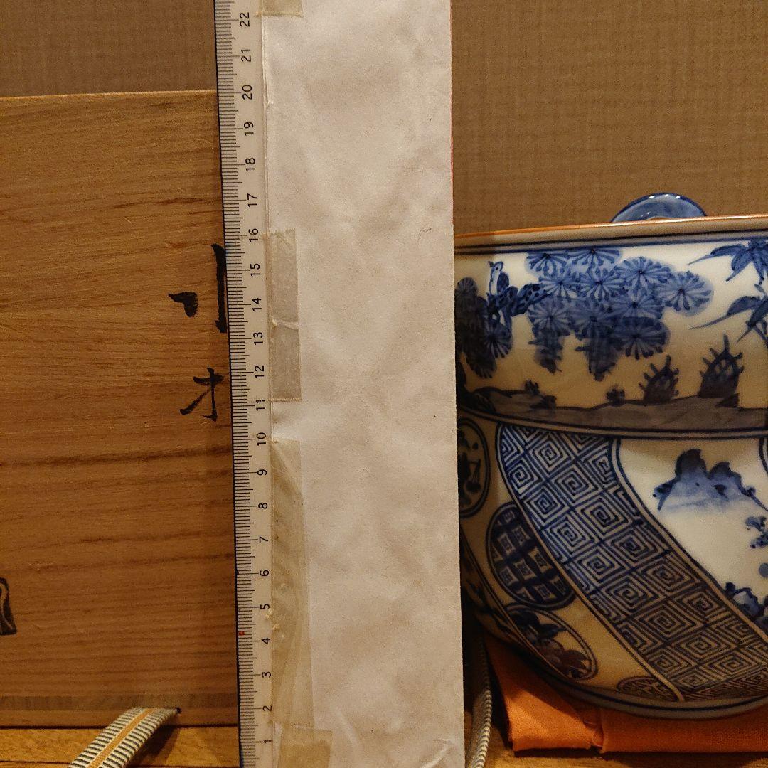 茶道道具 水指 二代 手塚大示