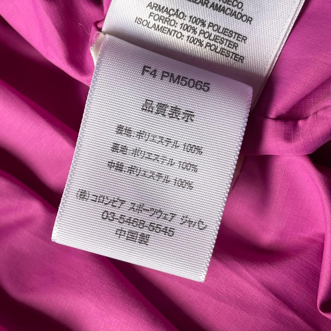 ジャケット・アウター Columbia hooded puffer jacket gray pink