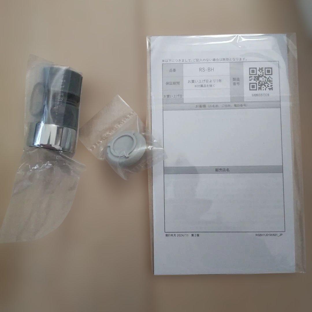 ReFa リファ ファインバブル U シャワーヘッド