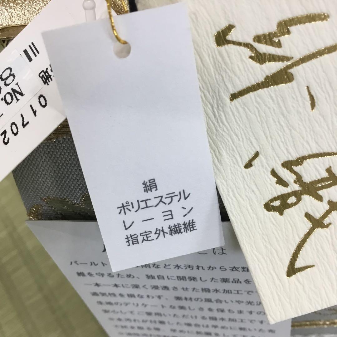 【新品未使用】和装　草履バッグセット　紗織　パールトーン加工　成人式　卒業式