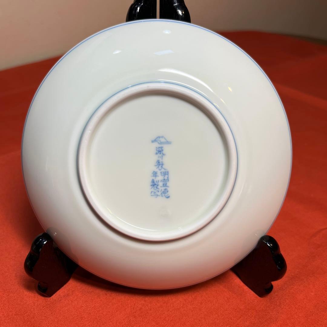 深川製磁「明染付白抜紋取皿五枚揃え」