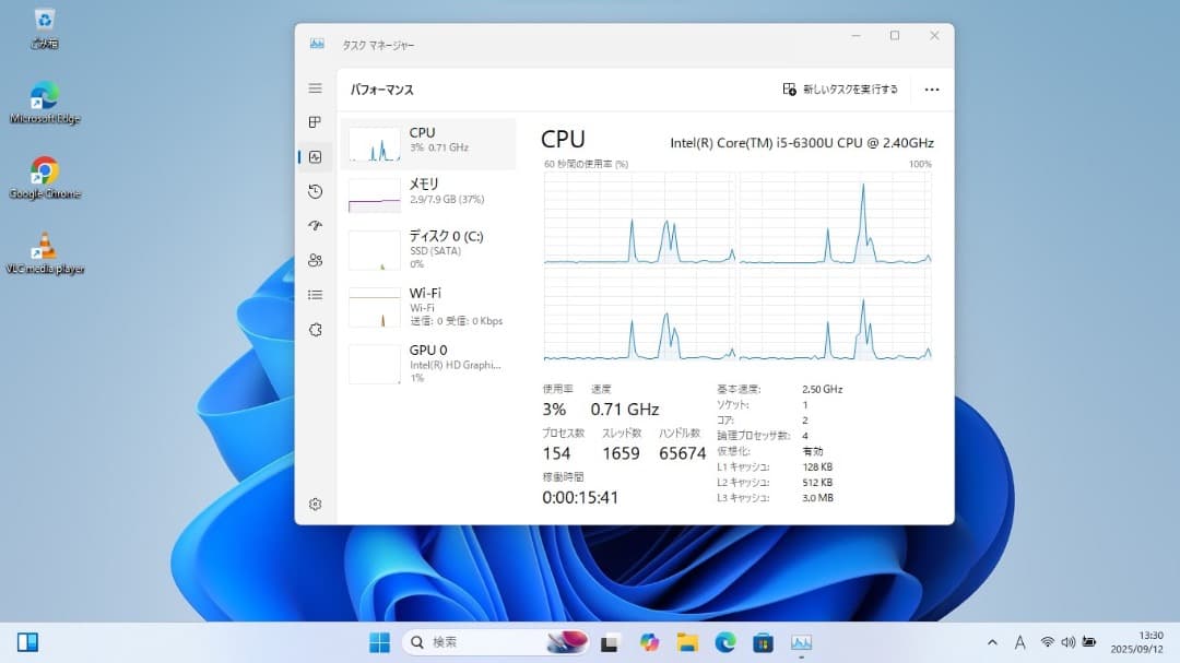 LIFEBOOK A576/P 第6世代Core i5-6300U Win11