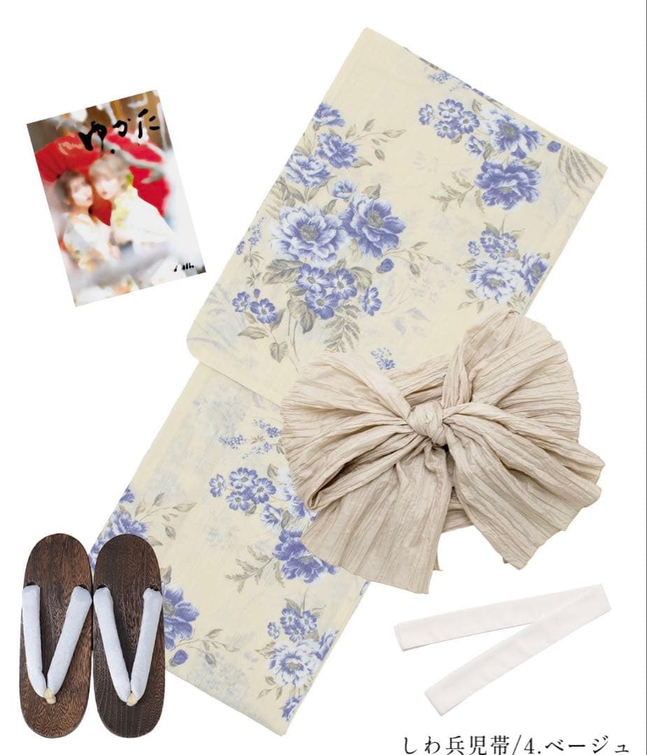 ［新品未使用］浴衣5点セット （ゆかた・しわへこ帯・下駄・着付け本・腰ひも）