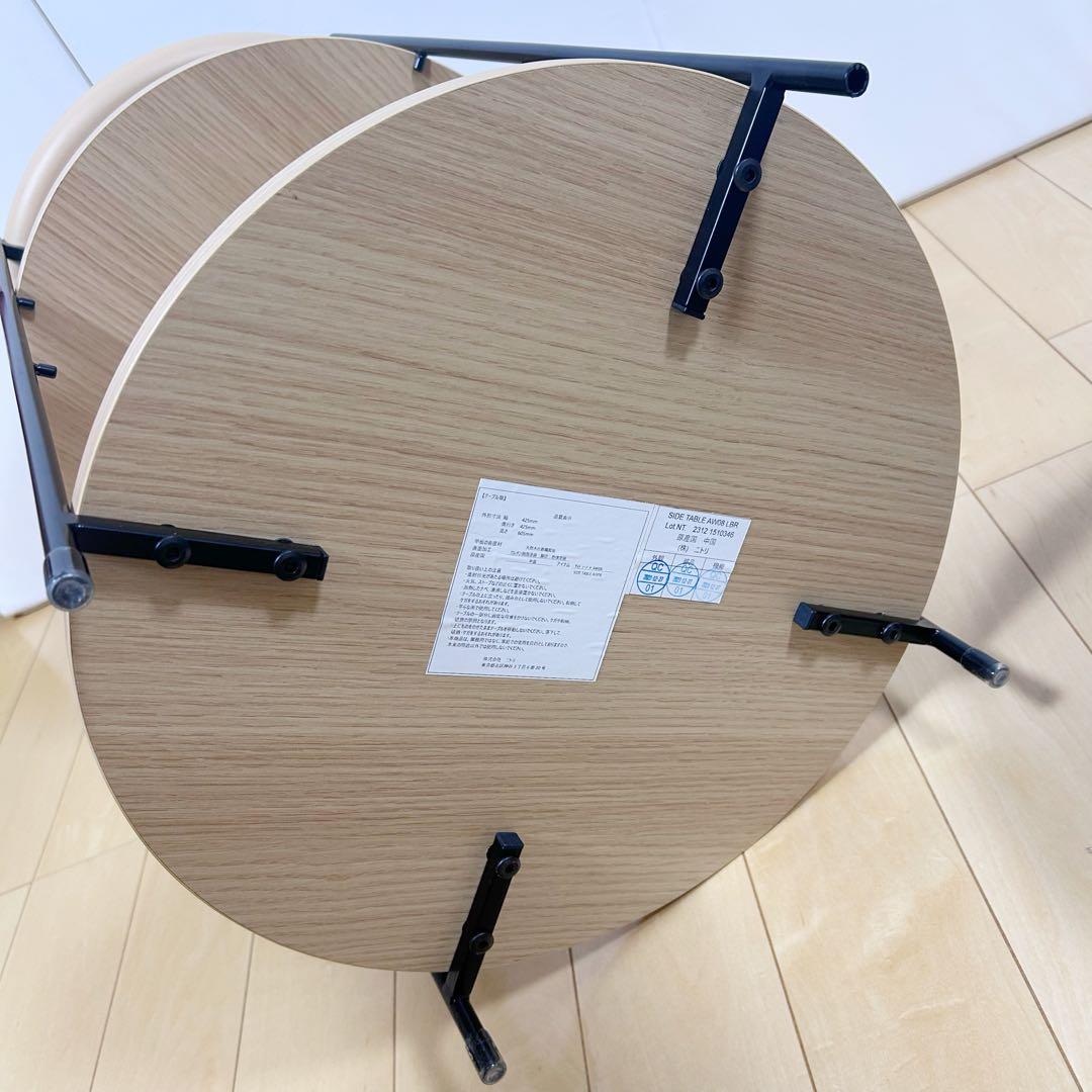 ニトリ　サイドテーブル　AW08 LBR 天然木　NITORI サイドボード円型