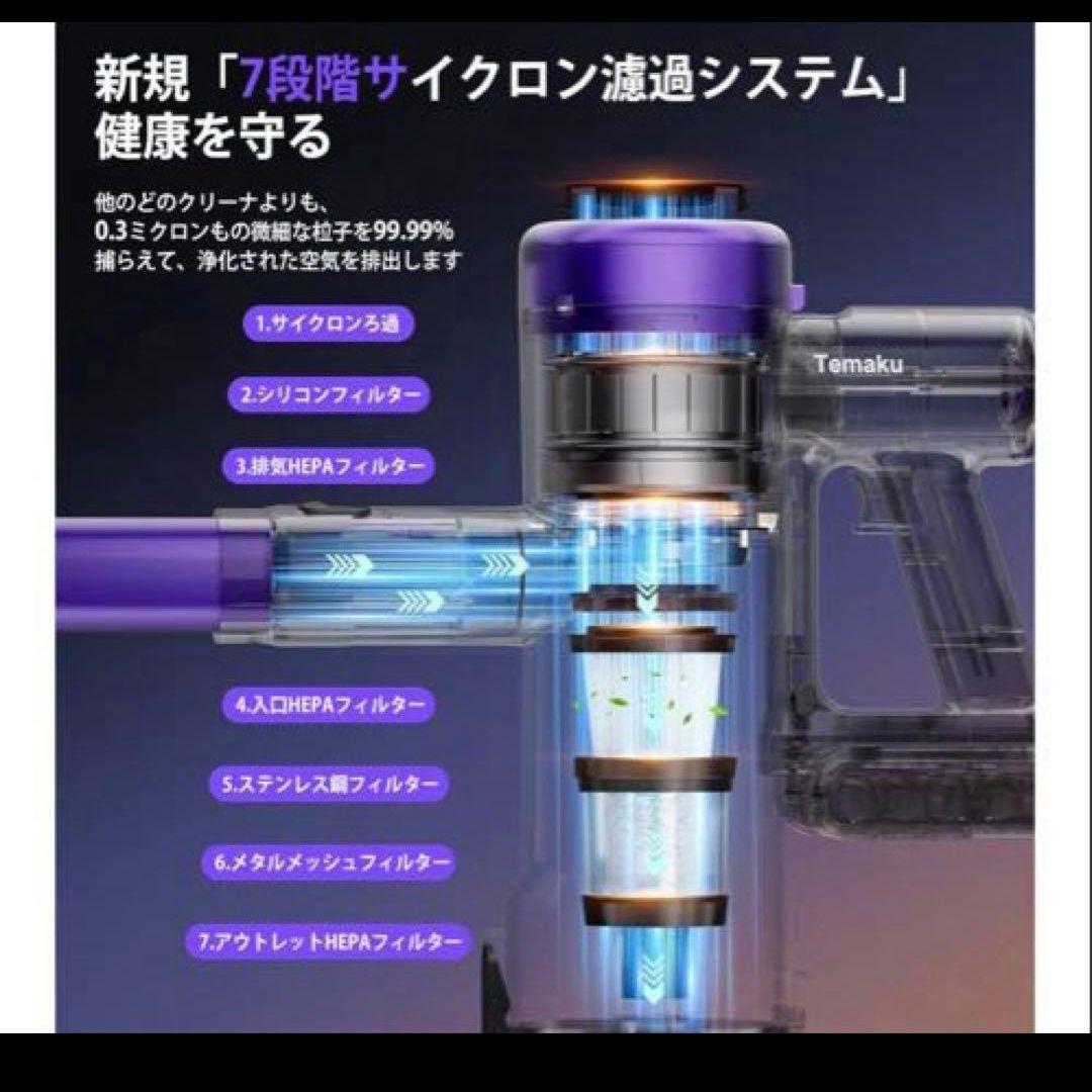 新品未使用コードレス掃除機2025最新モデル65Kpa強力吸引LED液晶 PSE