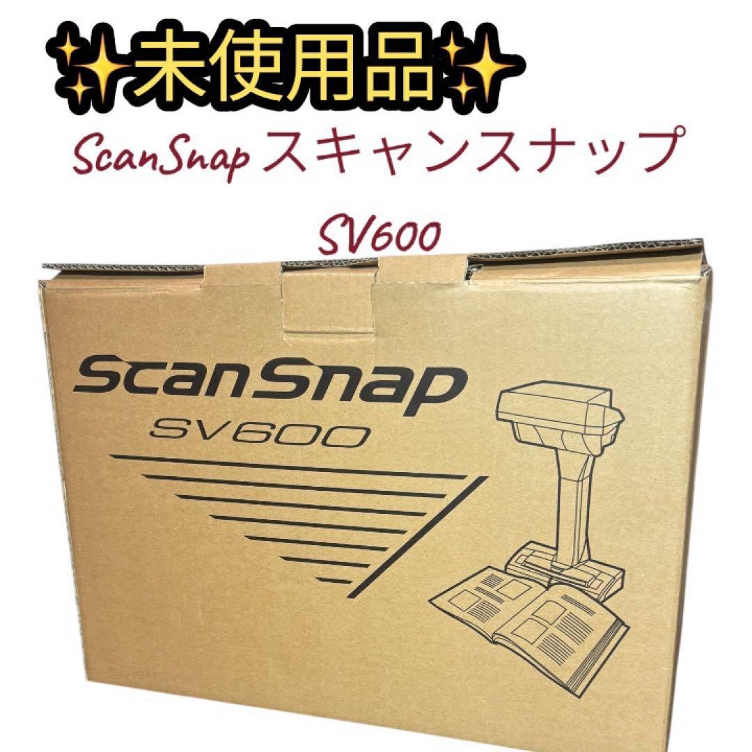 未使用　Fujitsu ScanSnap SV600 未使用品　富士通スキャン