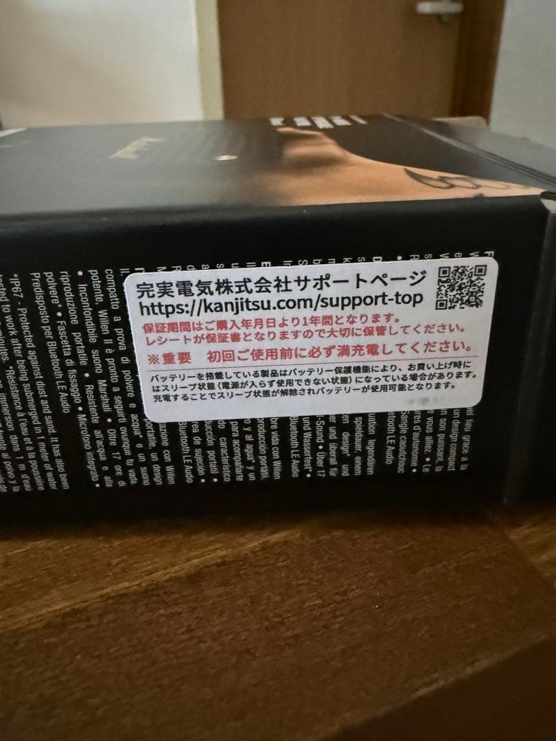 Marshall ワイヤレススピーカー ブラック　willen2