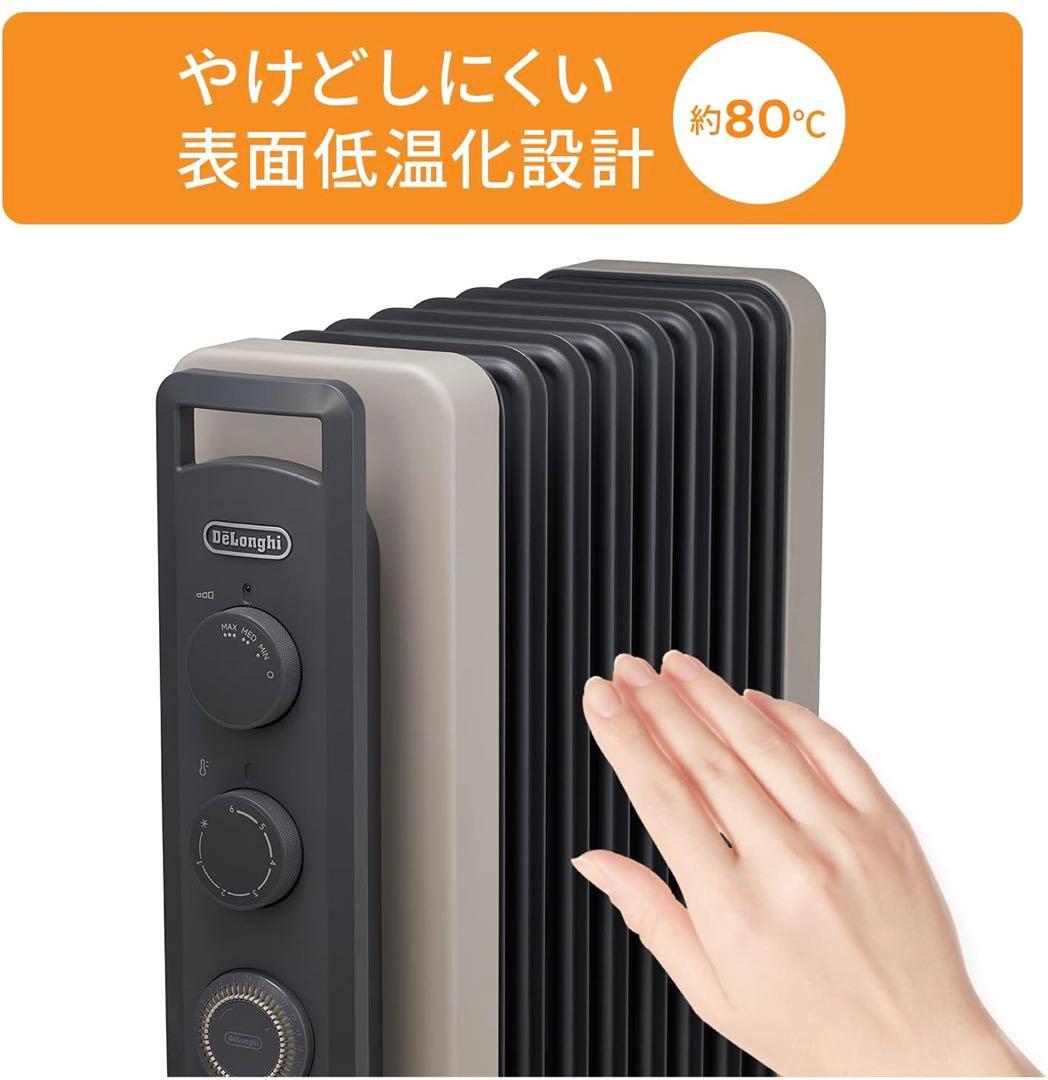 デロンギ オイルヒーター(トップハンガー付)