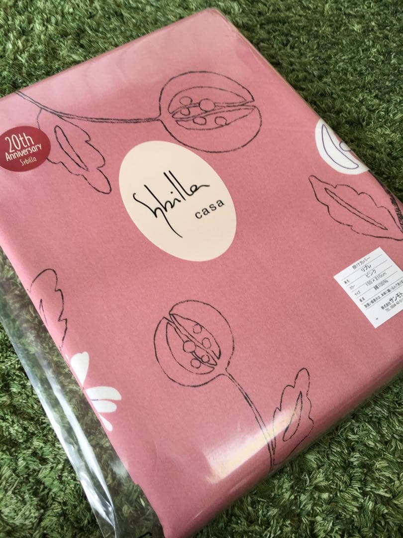 【どりな】イングランド産ダウン羽毛布団　シングル1枚リブレ掛カバー　1枚