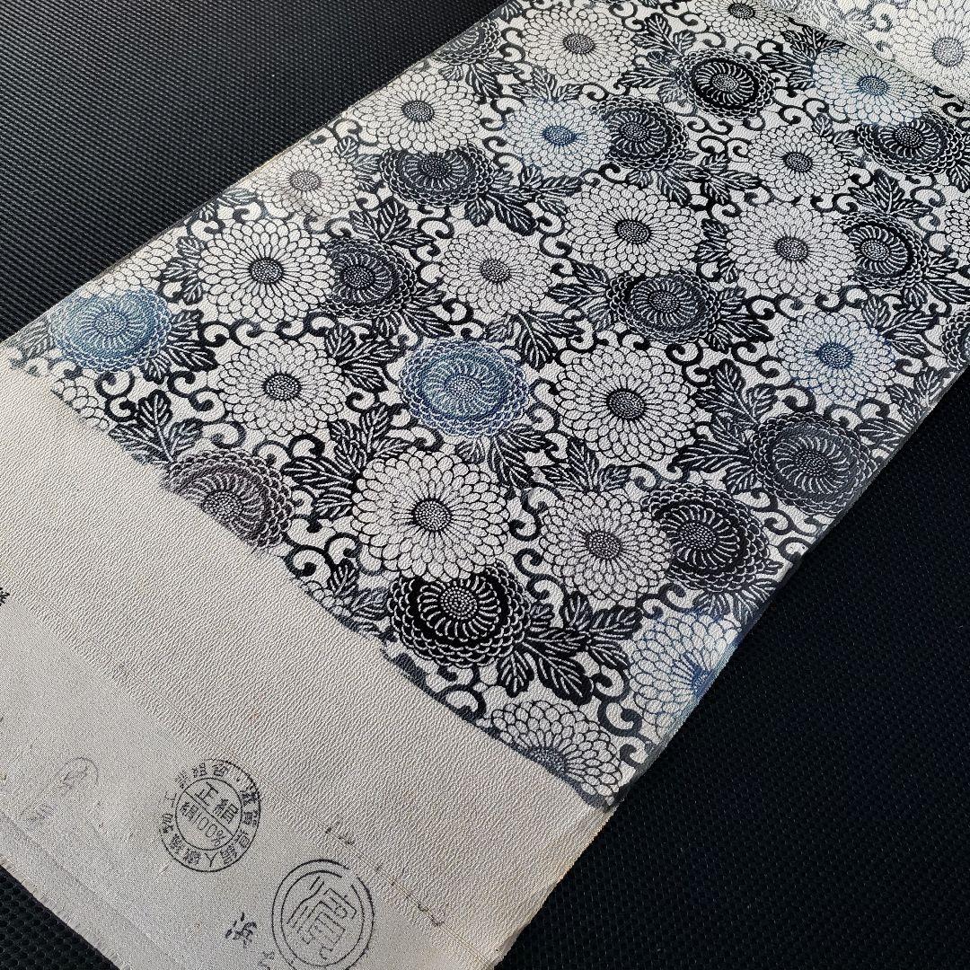 半幅帯 正絹 手差し紅型調 藍染め結城紬 長尺リバーシブル