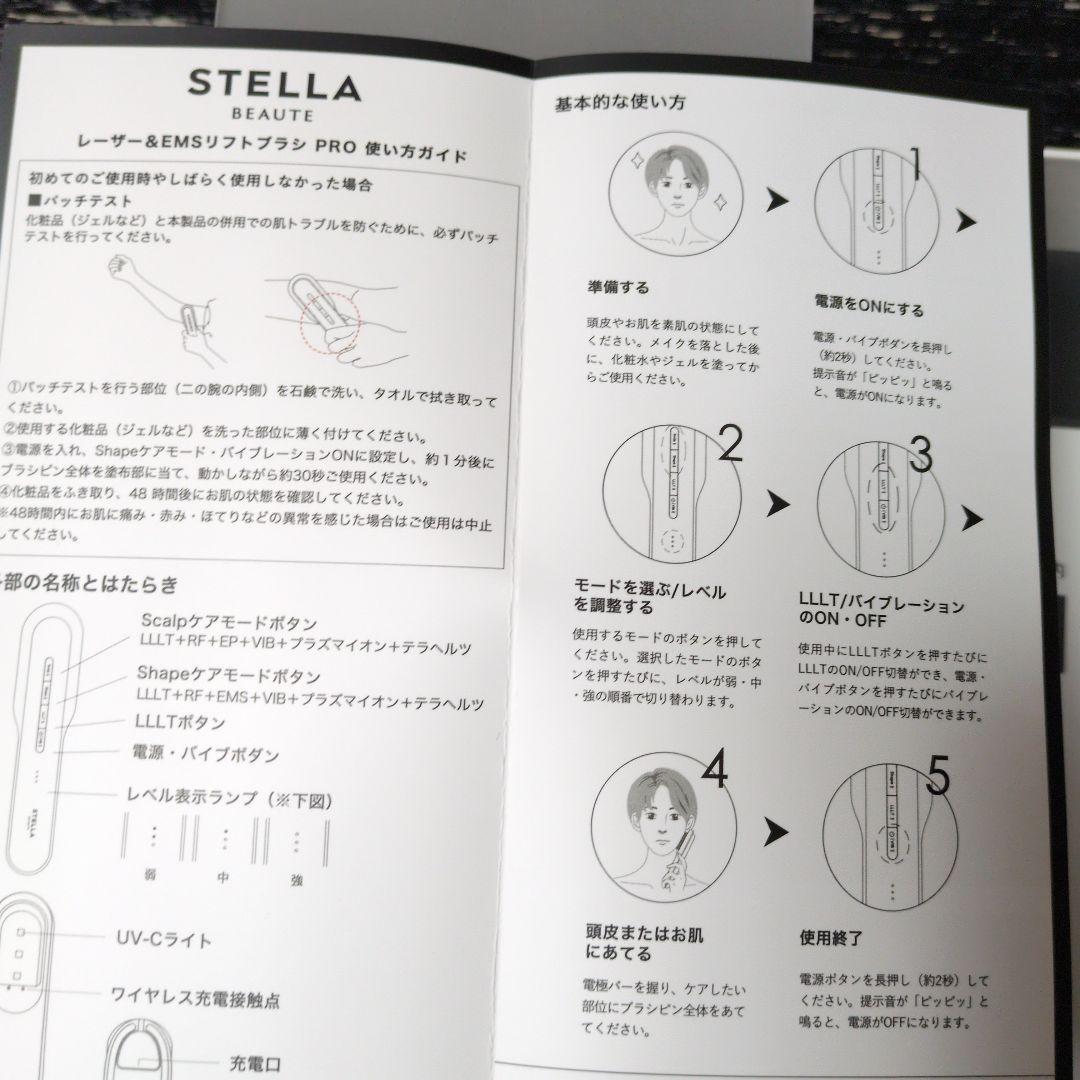 STELLA 　電気バリブラシ　EMS