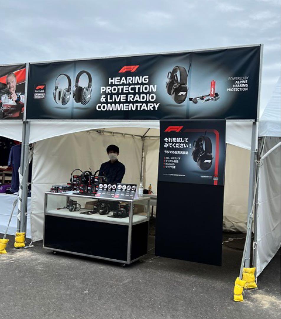 F1 ヘッドセット ブラック モード切替機能付き