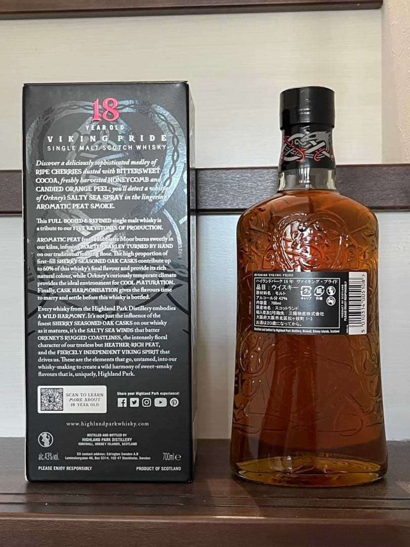 ウイスキー Highland Park 18 Year Old Viking Pride