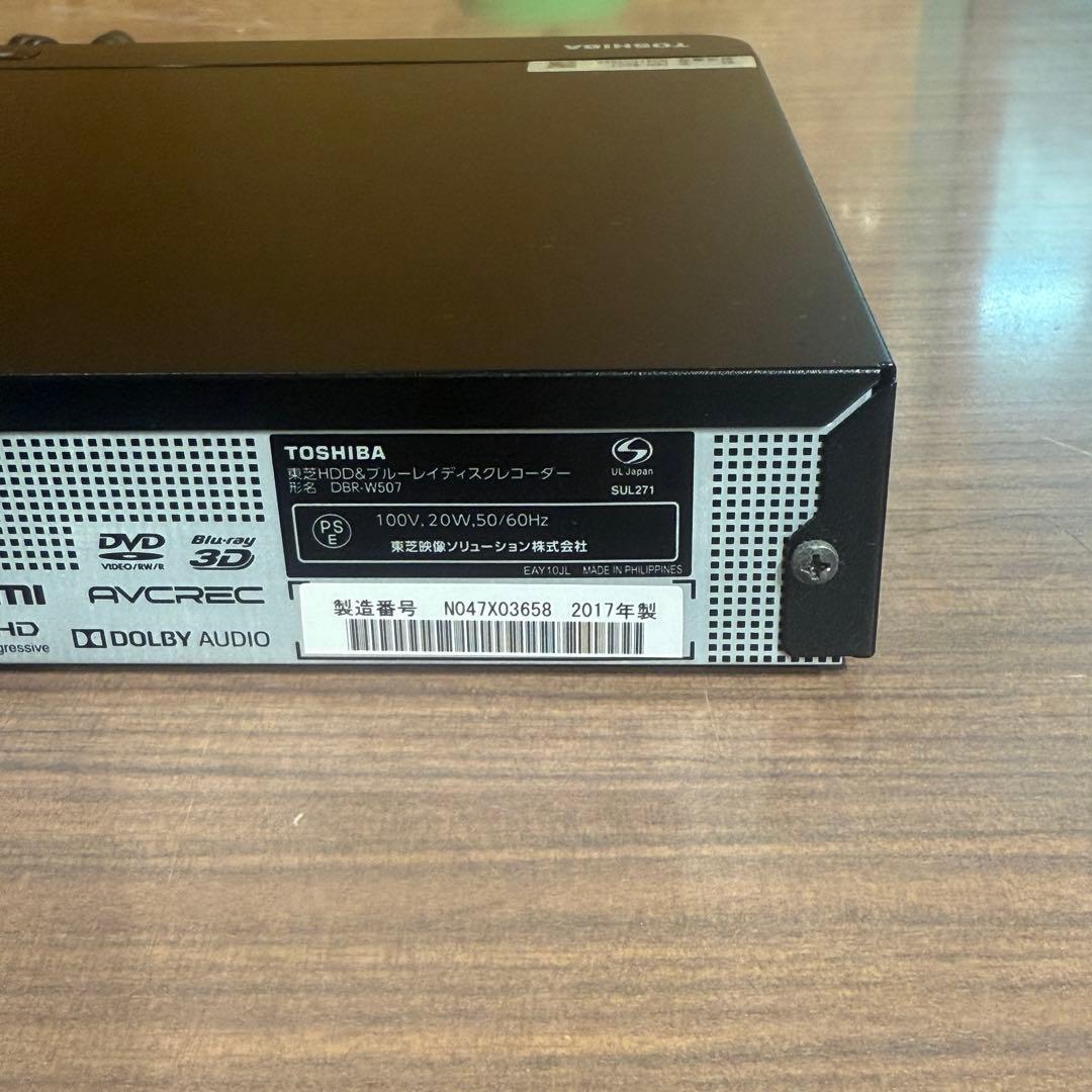 ブルーレイレコーダーTOSHIBA DBR-W507