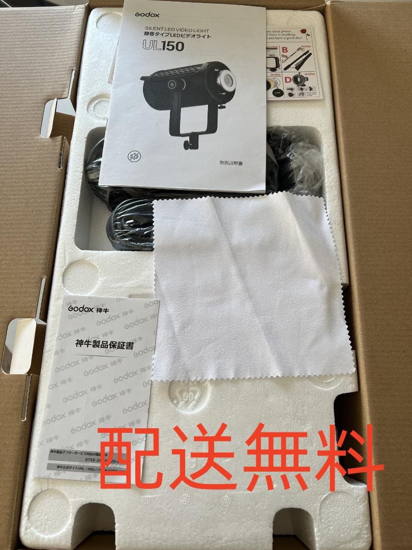 ゴドックスUL150写真ライトLEDビデオライト150WサイレントモードLED