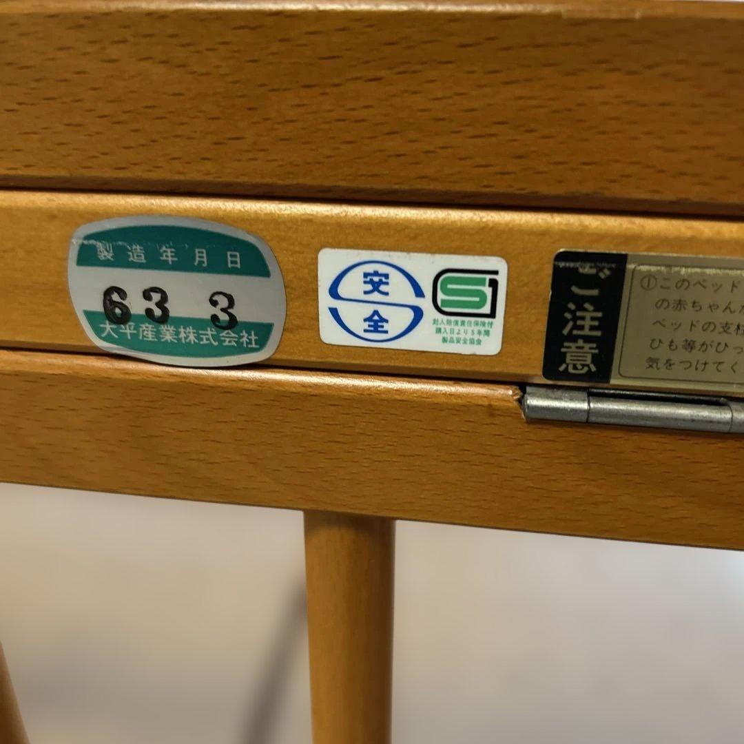 ベビーベッド組立式 マット、キルトパッド、掛布団とカバー、枕、ベビーガード付き