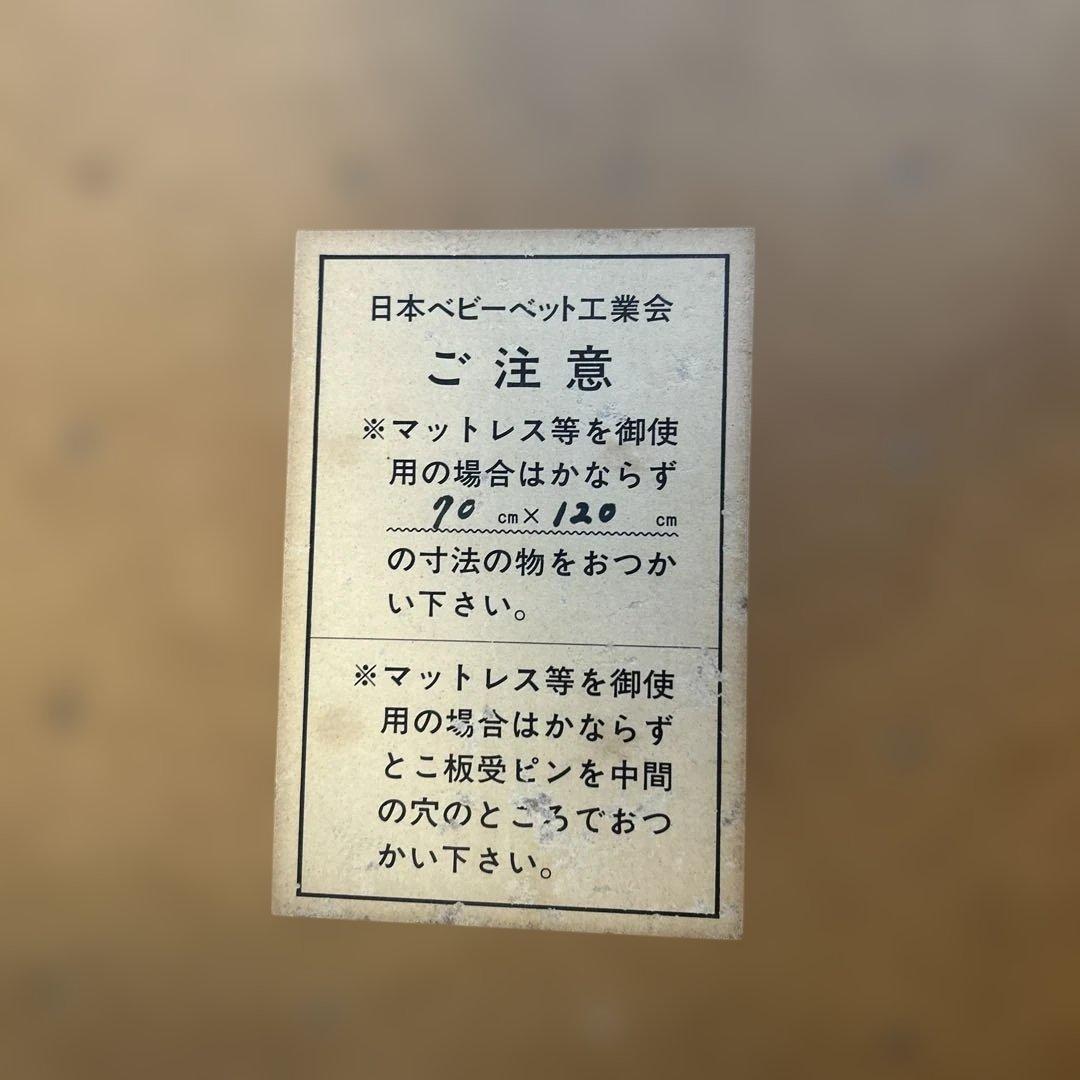 ベビーベッド組立式 マット、キルトパッド、掛布団とカバー、枕、ベビーガード付き