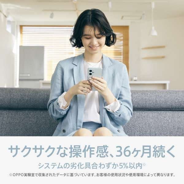 OPPO Reno7 A（ドリームブルー）SIMフリー