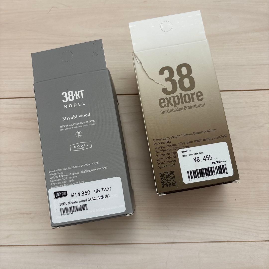 NODEL × 38explore × AS2OV 38灯 wood ソマビト