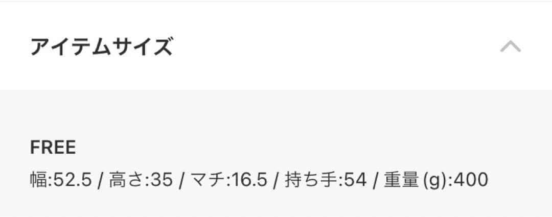 新品未使用　  トートバッグ FREE