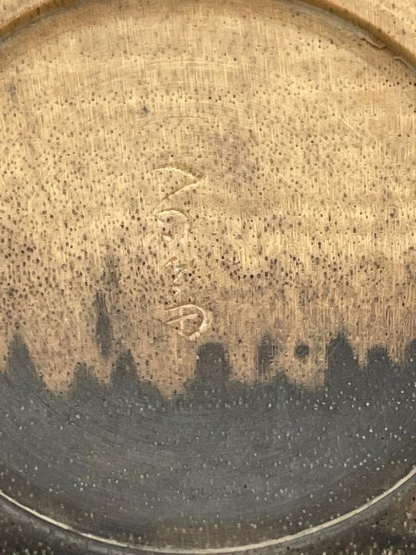 茶道具　百福作　黒柿製　棗　箱付