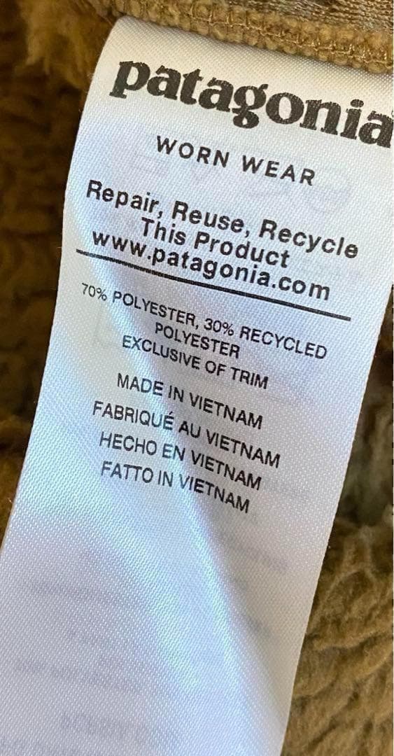 パタゴニア 　ロスガストクルー　 ブラウン　正規品　アウトドア　防寒