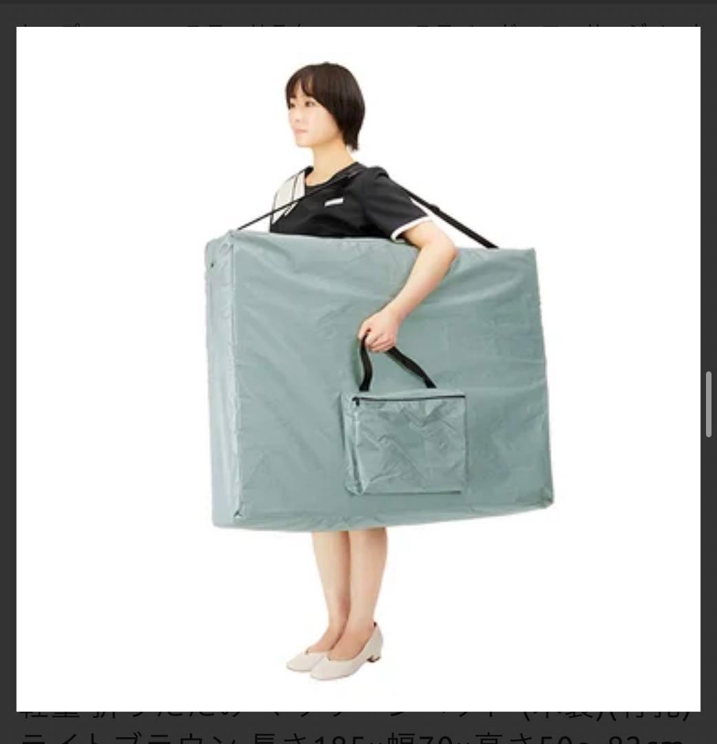 有孔折りたたみマッサージベッド ライトブラウン