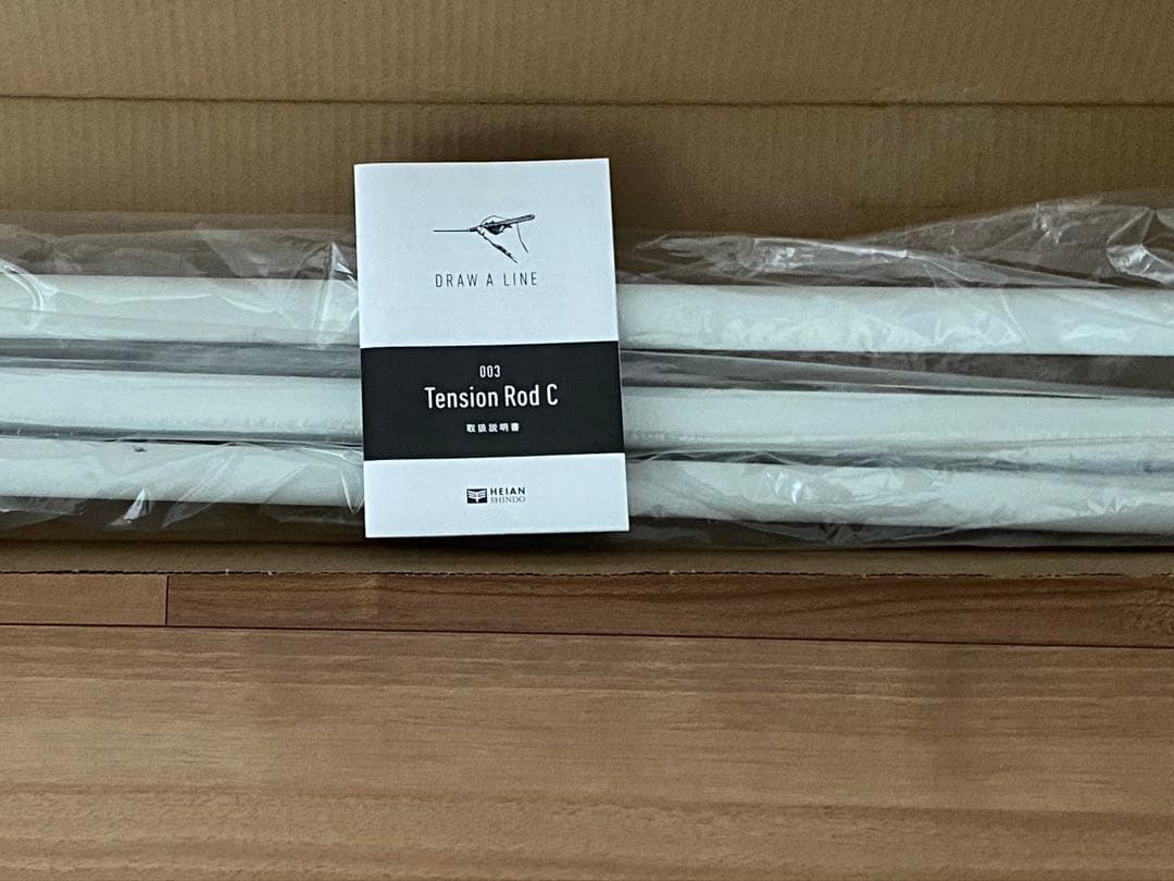 ドローアライン　DRAW A LINE