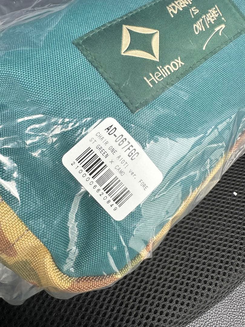 ネイタルデザイン Helinox CHAIR ONE AIOT! ver.