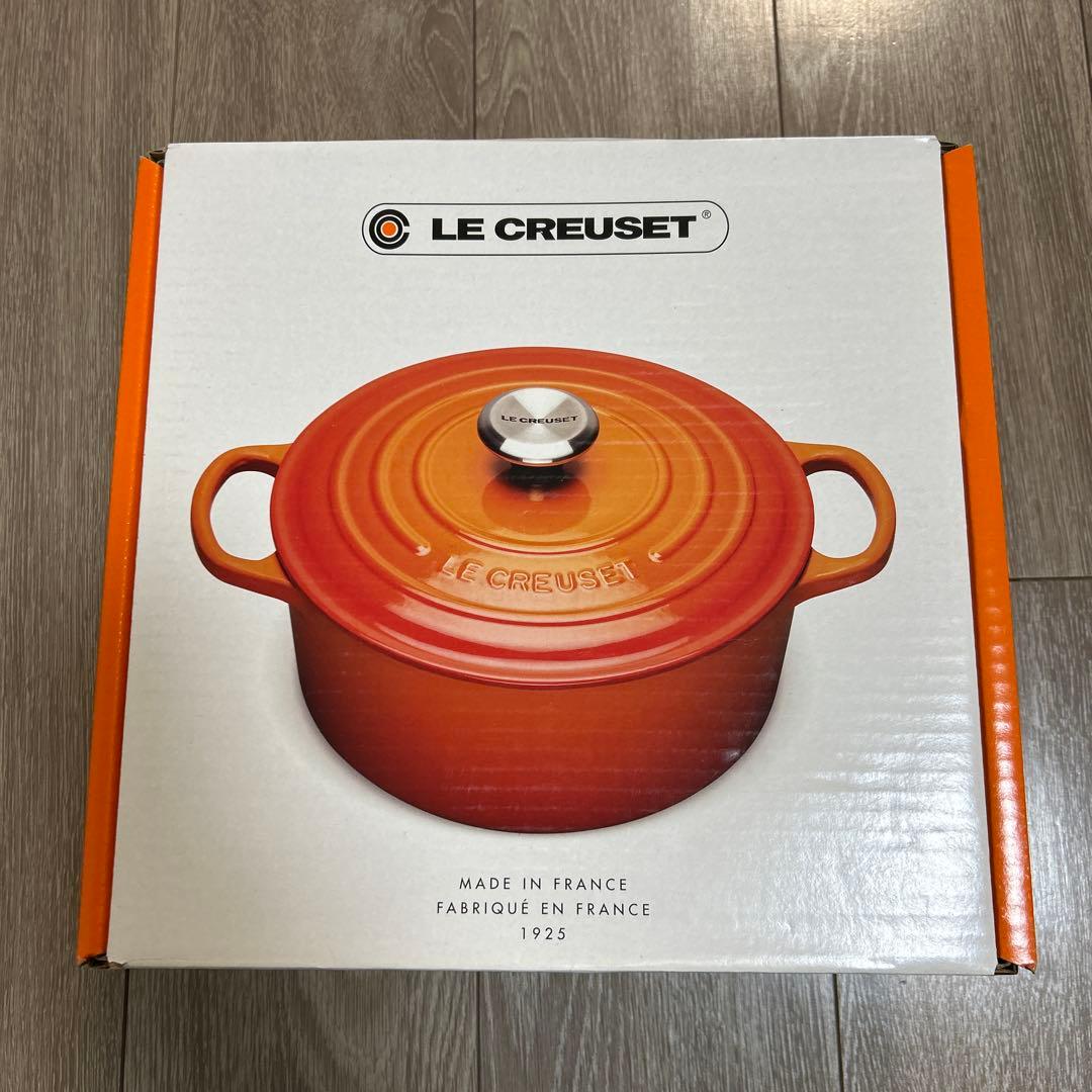LE CREUSET ピカチュウ ロンド　ネクター　22cm