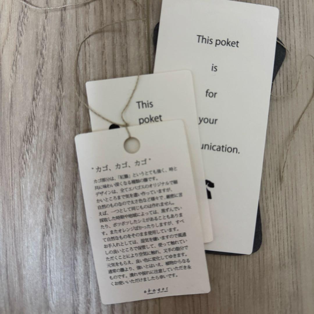 美品⭐︎エバゴス eb.a.gos かごバッグ ブライドルレザー