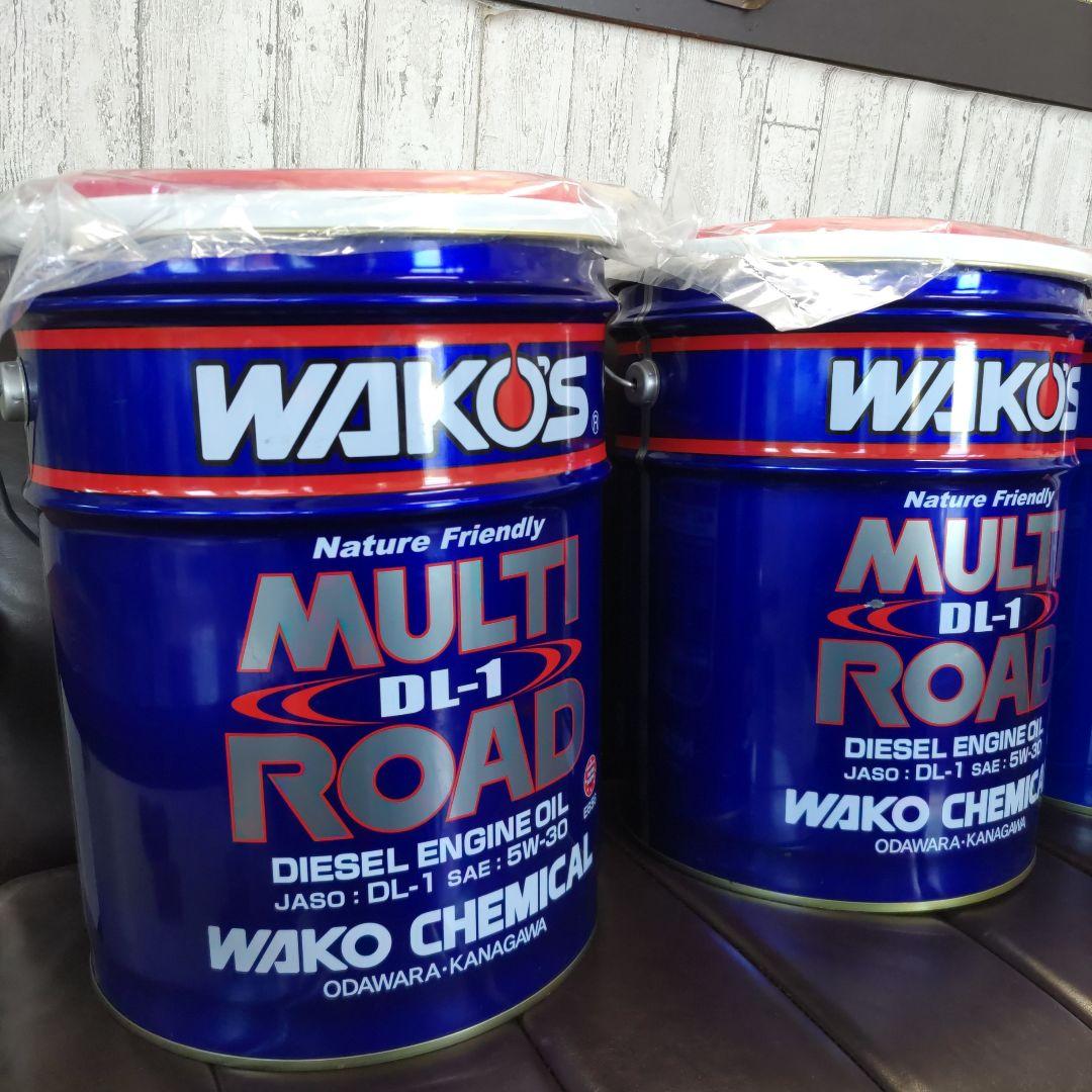 ワコーズ ペール缶椅子(赤)３個セット　送料込み♪