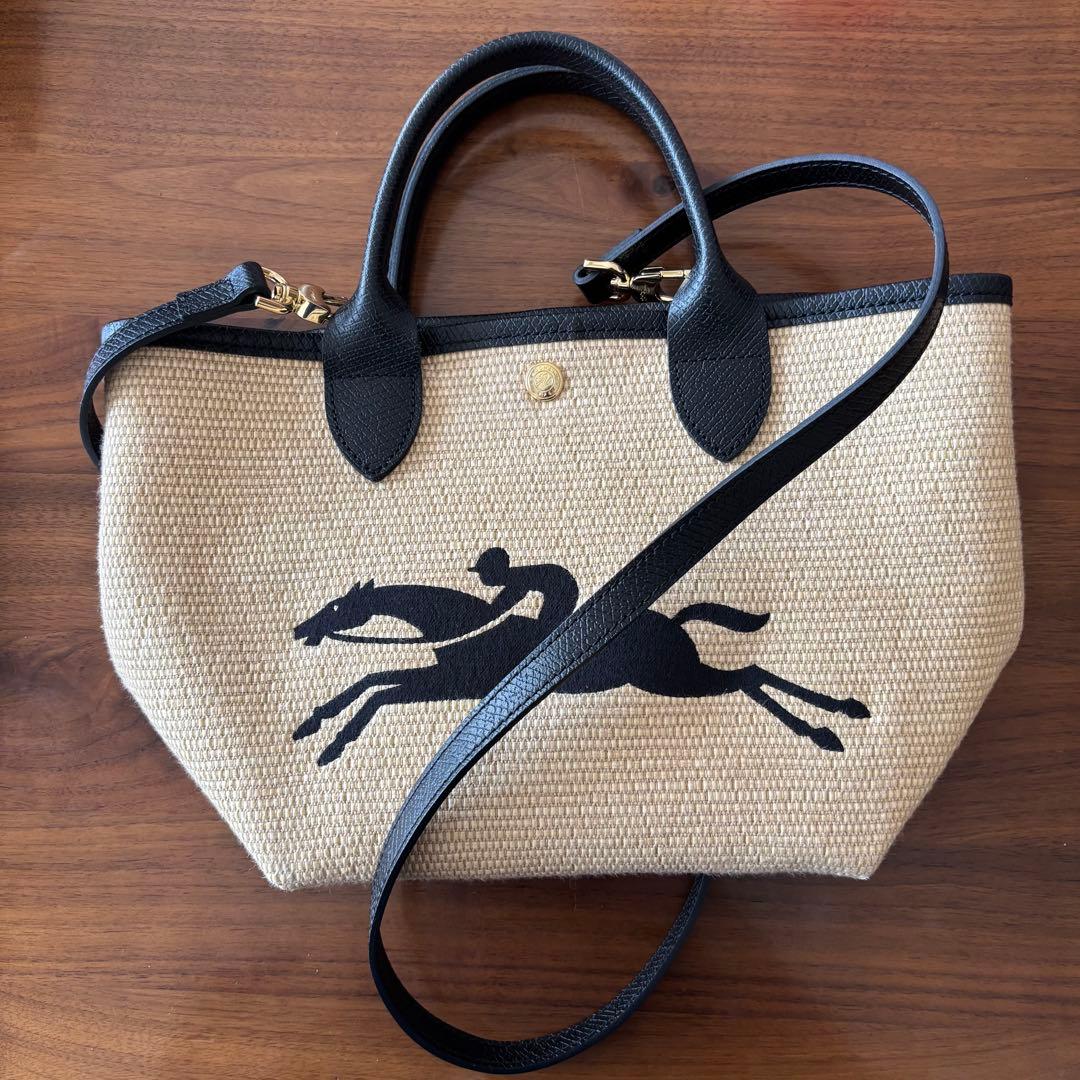 Longchamp ロンシャン ルプリアージュバスケットバッグ