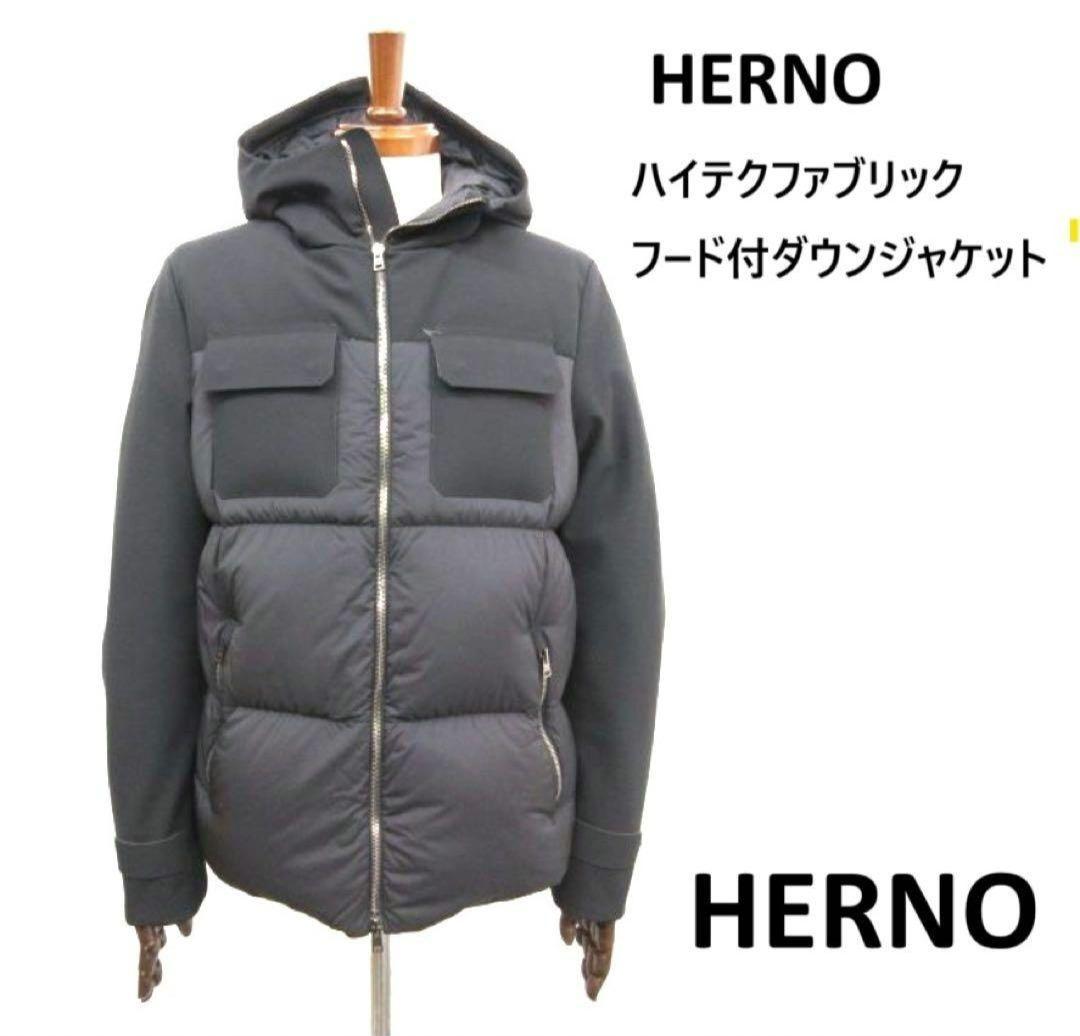 牛*乳様 【美品】ヘルノ HERNOハイテク フード付ダウンジャケット 48