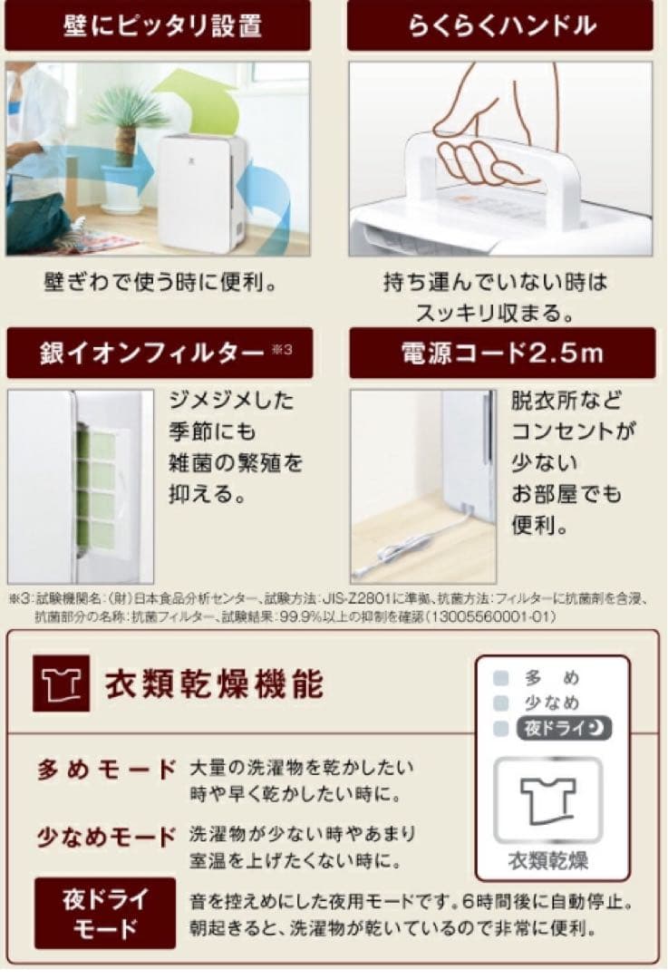 ✨新品未使用✨送料無料 TOYOTOMI 衣類乾燥除湿機 TD-ZBS80N